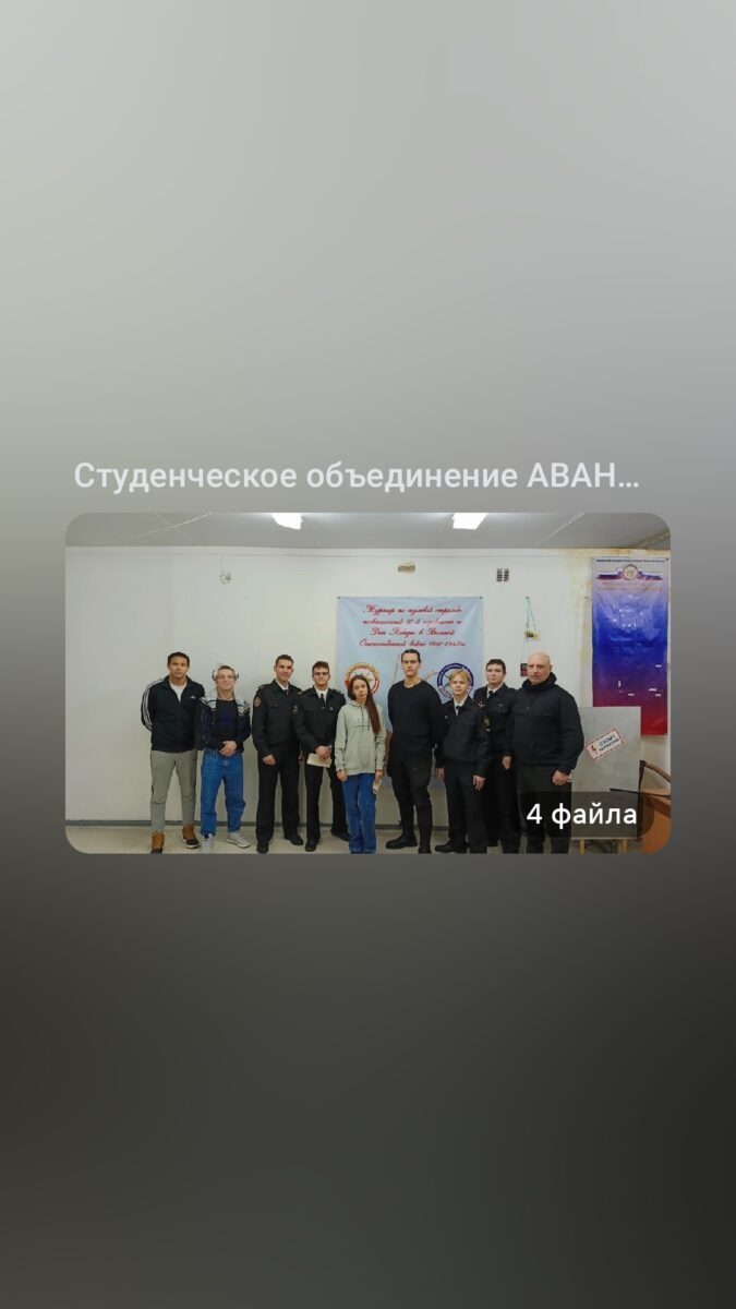 Турнир по пулевой стрельбе, посвященный 80-й годовщине со Дня Победы в Великой Отечественной войне 1941-1945гг прошел оборочный тур. Мурманский стрелково-спортивный клуб ДОСААФ России. Адрес: ул. Книповича, 46, 2 этаж, 22.12.24 в 15:00. Результаты чуть позже. Дальше-больше, следите за нашими достижениями. 
  
@avangardsever51 
#МАУ 
#мурманск 
#высшееОбразование #МурманскийАрктическийУниверситет