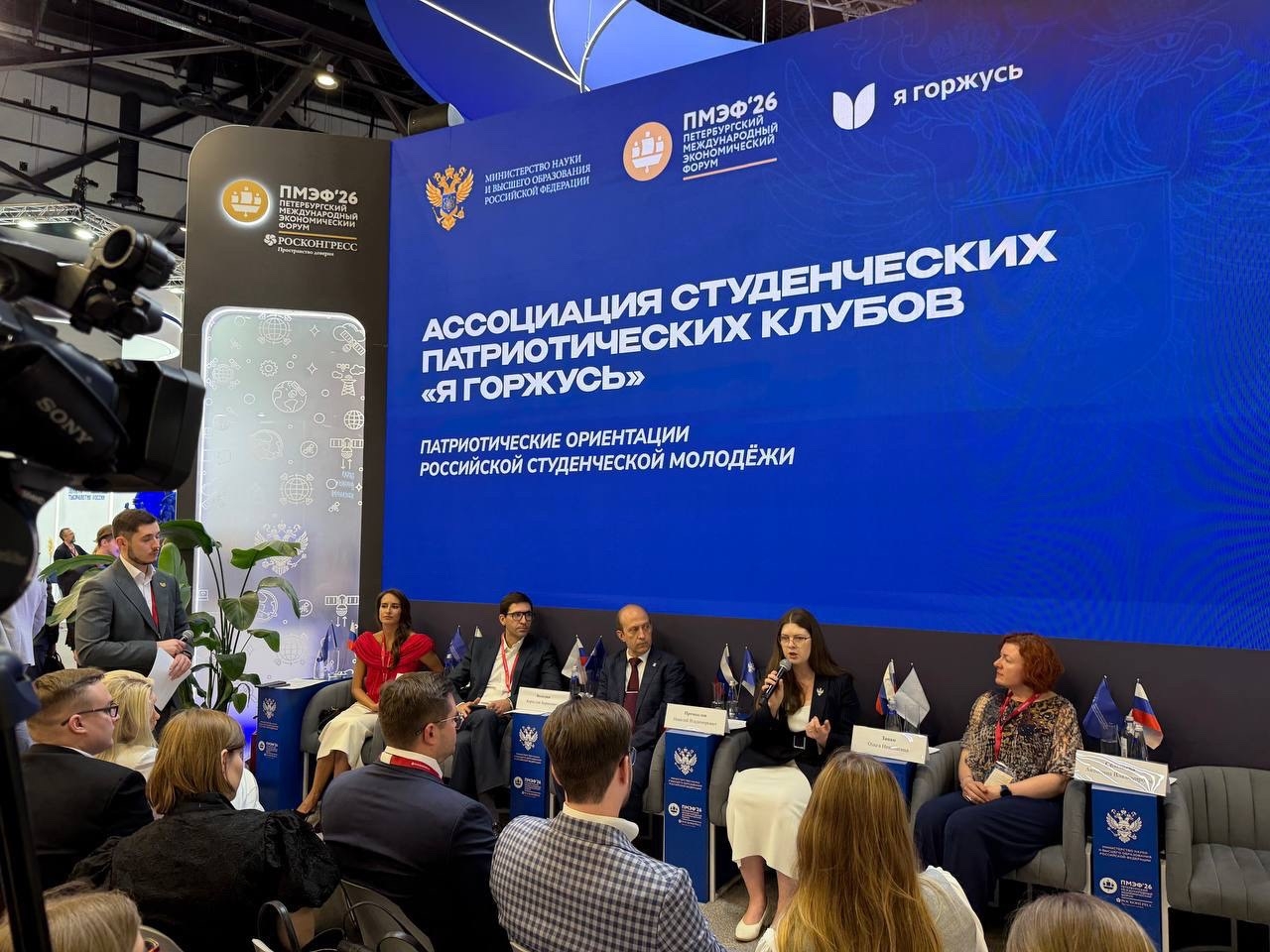 Эксперты назвали главный риск в патриотической работе с молодежью