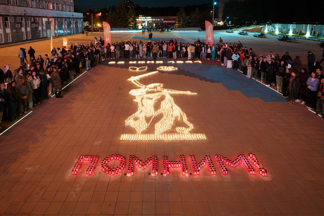 Свеча памяти в РУДН